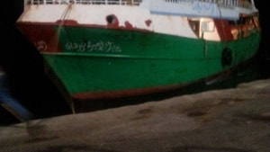 KKTC karasularını ihlal eden Mısır gemisine el konuldu